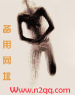 穿成rou文女主伤不起