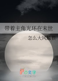 带着空间穿越末世的小说